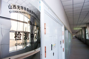 Shanxi Guangyu Led Lighting Co.,Ltd.